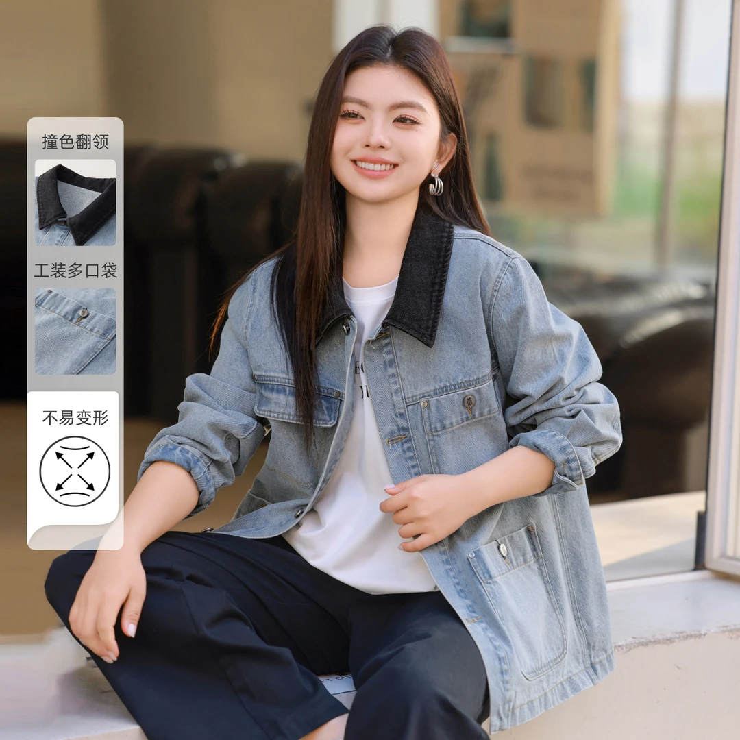 【撞色翻领工装牛仔外套】MsShe大码女装春装宽松上衣女K2502017