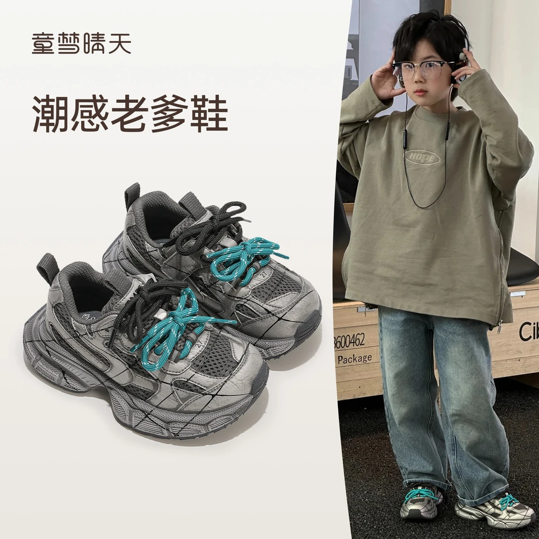 童梦晴天儿童运动鞋2025秋冬爆款男童休闲跑步鞋轻便女童鞋子软底