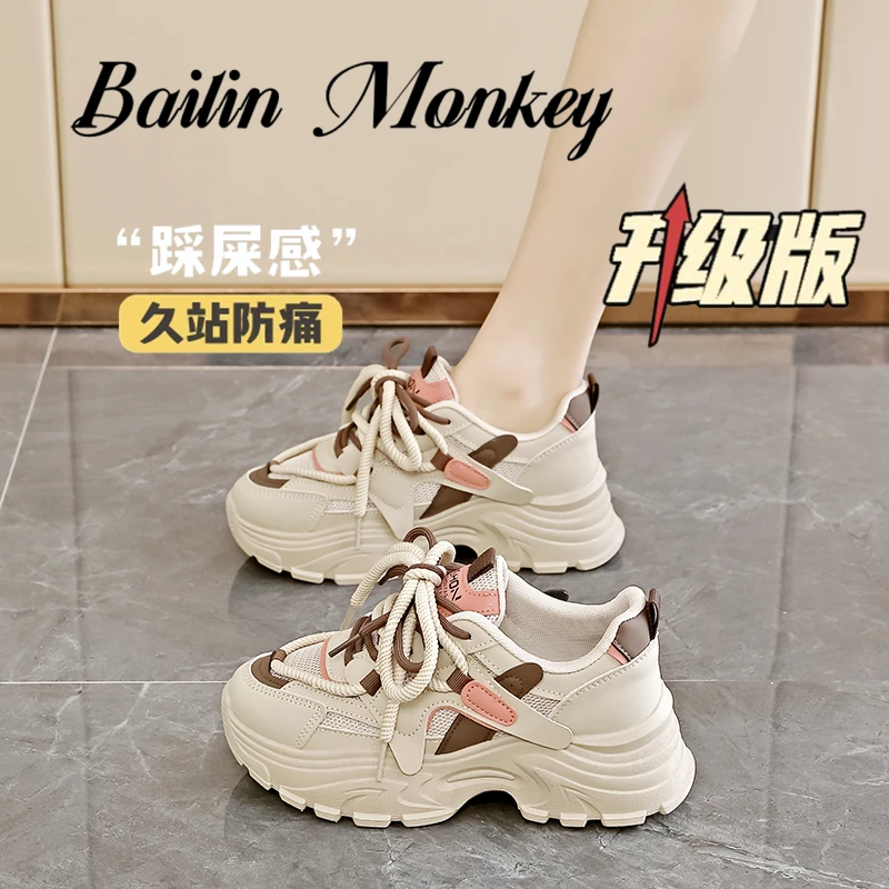 品牌官方厚底老爹鞋女2025春秋新款网面透气舒适轻便休闲运动鞋子