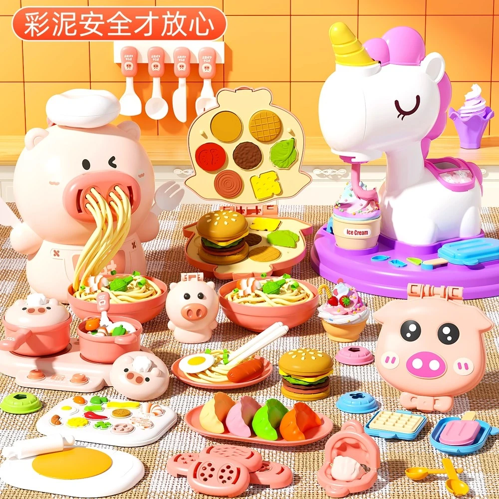 儿童猪大厨彩泥面条机diy橡皮泥模具工具粘土套装女孩过家家玩具