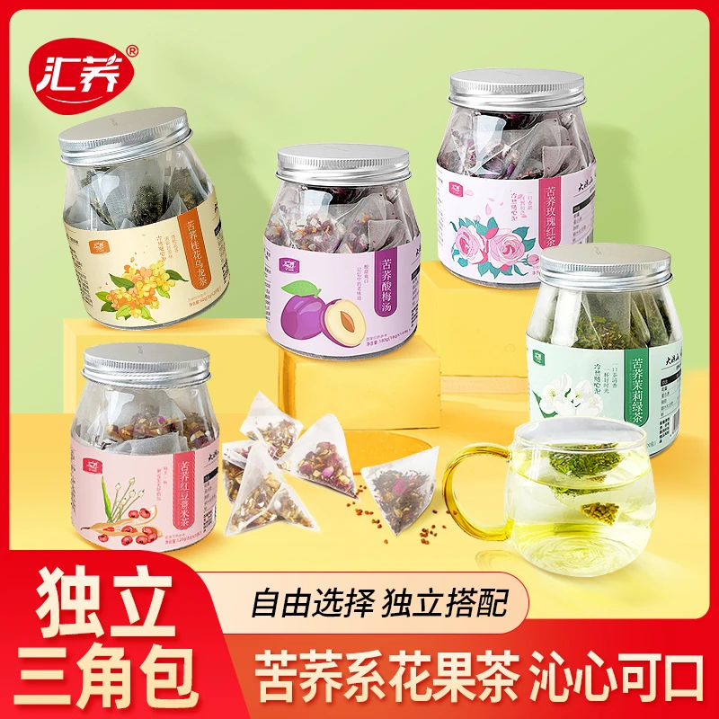 汇荞苦荞系茉莉绿茶桂花乌龙红豆薏米玫瑰红茶冷热袋泡茶花草茶