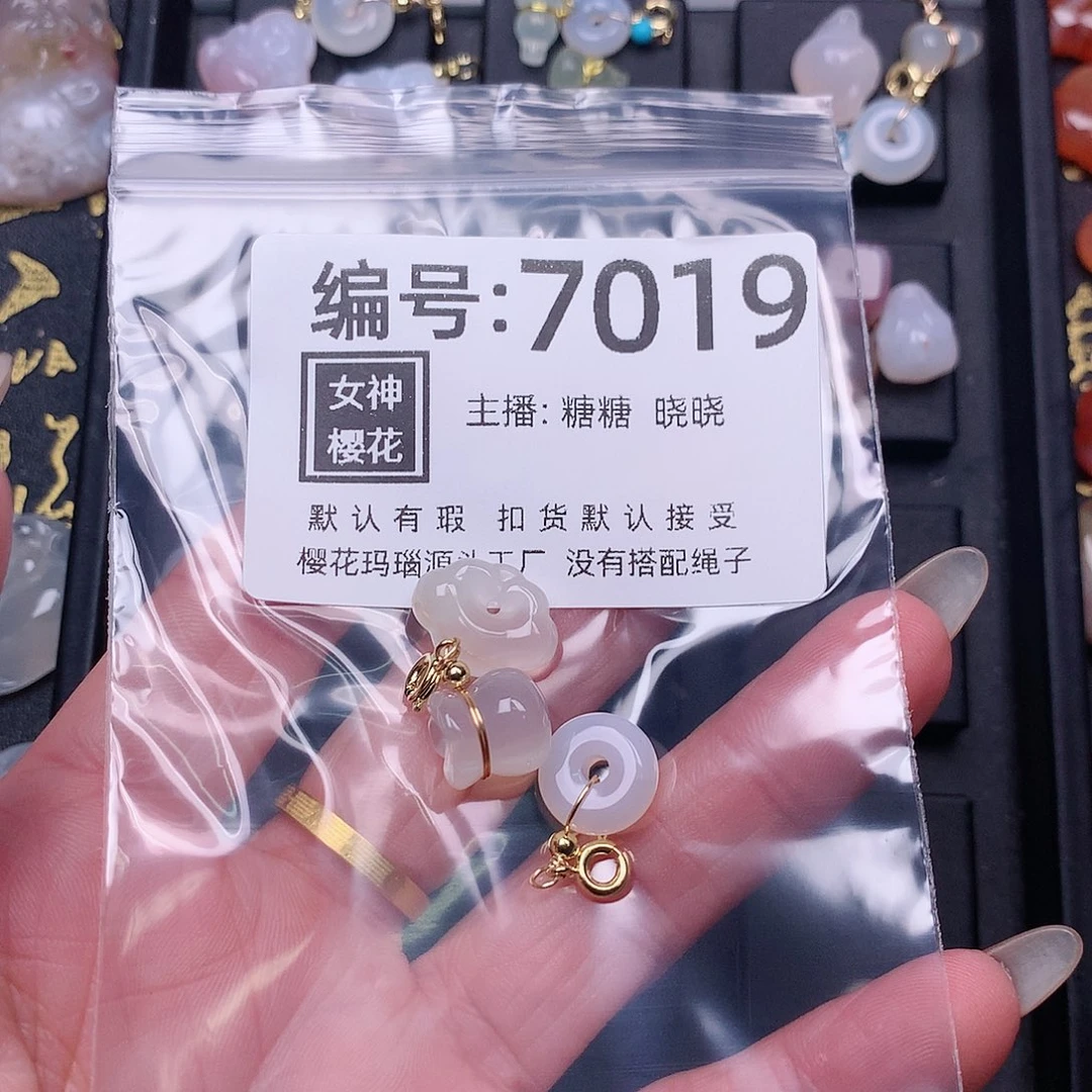 玛瑙/玉髓颈饰合金云*?