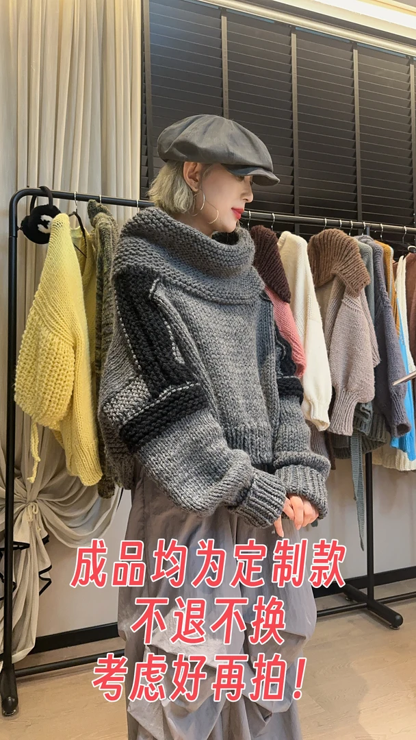 【定制款不退不换 】4号浅花灰拼色纯羊毛设计师款短款毛衣加长款
