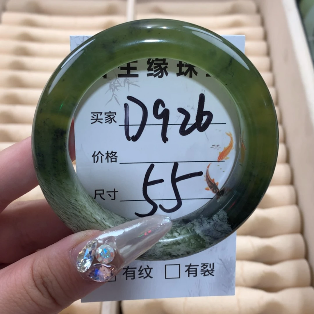 【闪购商品】未镶嵌蛇纹石玉手镯