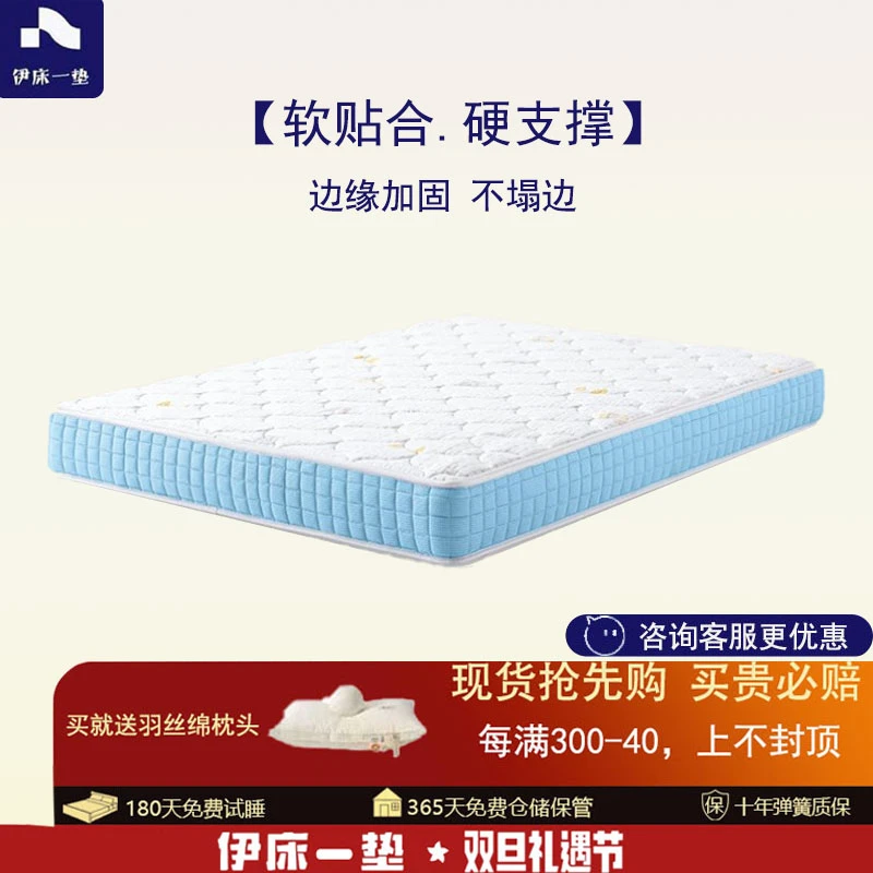 A30独立布袋弹簧床垫四周加固弹簧家用床垫席梦思床垫软硬两用垫