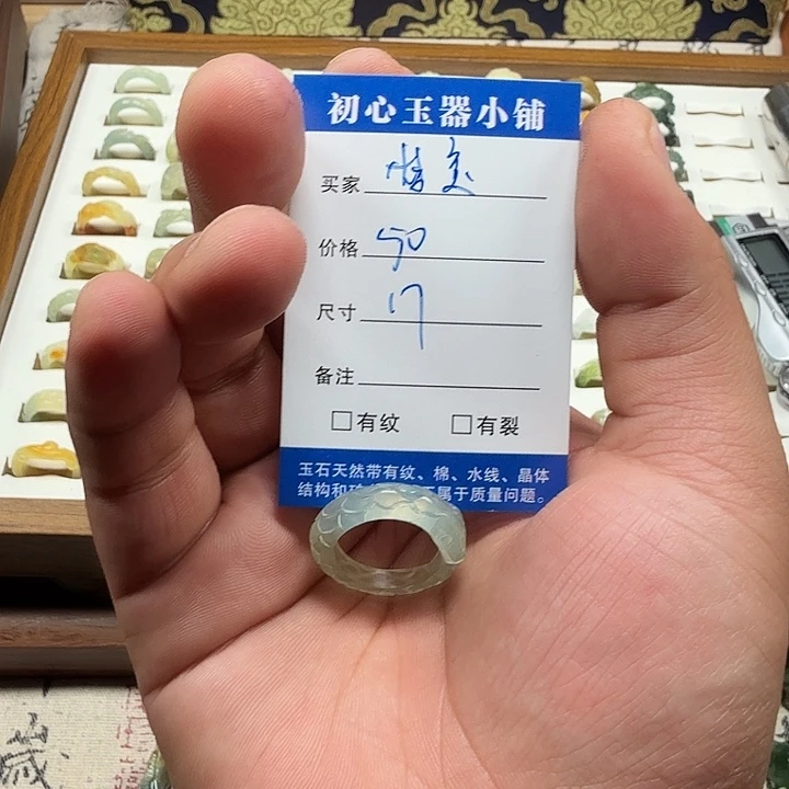 蛇纹石玉未镶嵌戒指