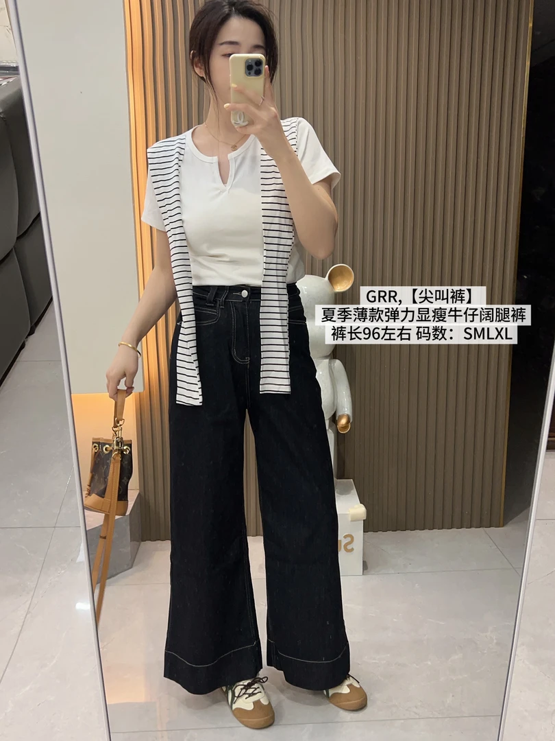 GRR,【尖叫裤】 夏季薄款弹力显瘦黑金牛仔阔腿裤