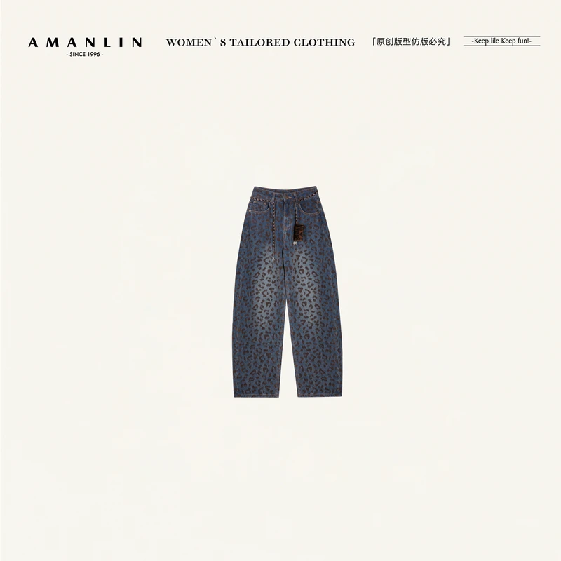 AMANLIN/阿谩琳琥珀流光豹纹植绒加厚阔腿裤拖地牛仔裤Y603020