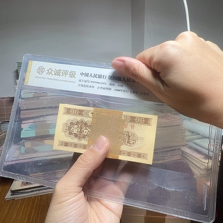 退市人民币一刀如图