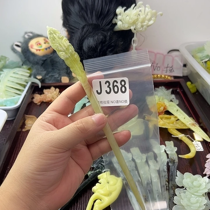 静***花蛇纹石玉合金发饰