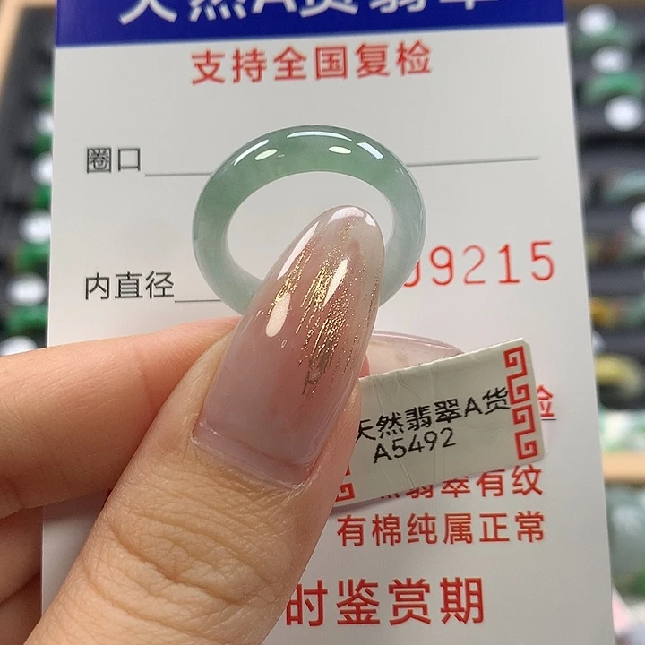 翡翠未镶嵌戒指13