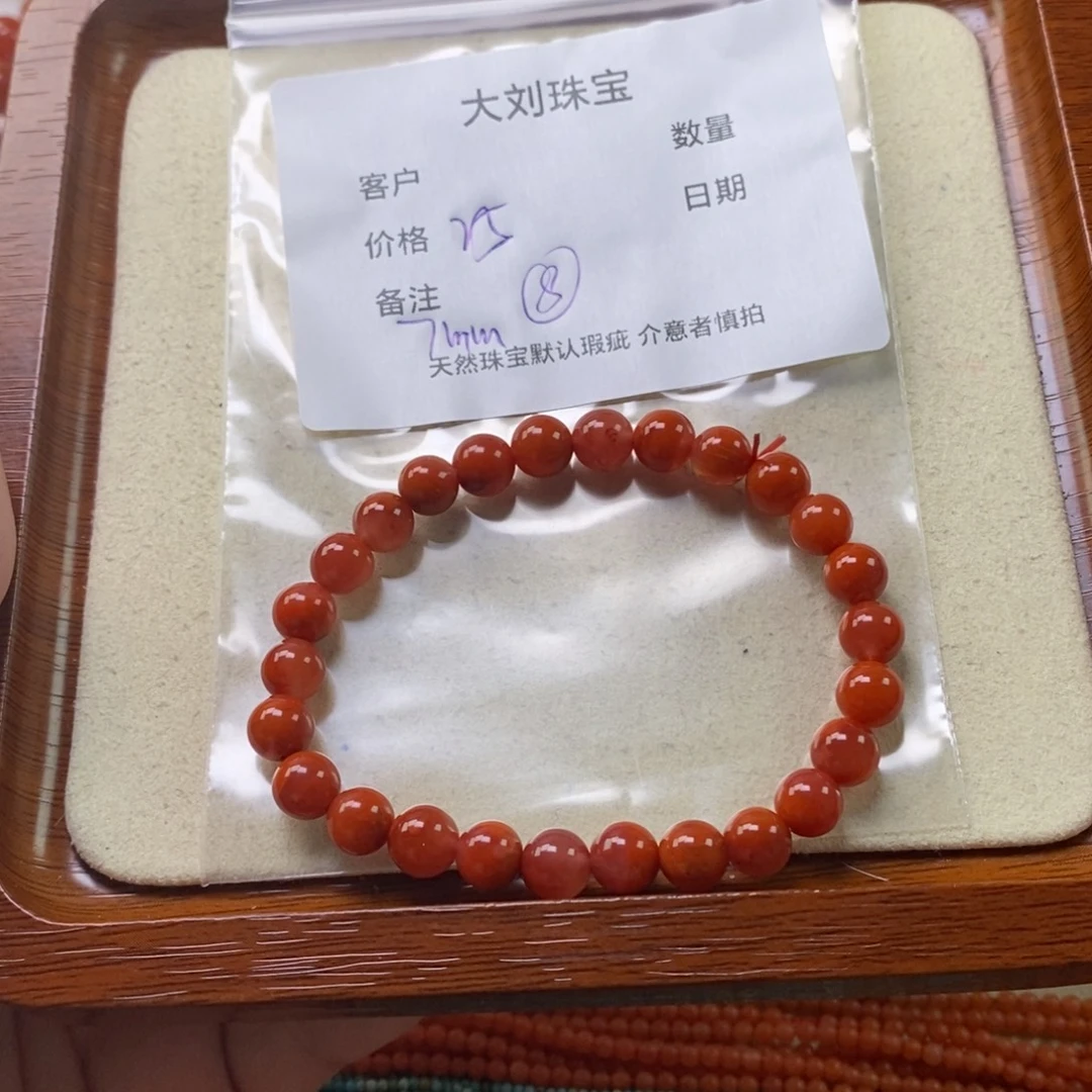南红玛瑙未镶嵌手链