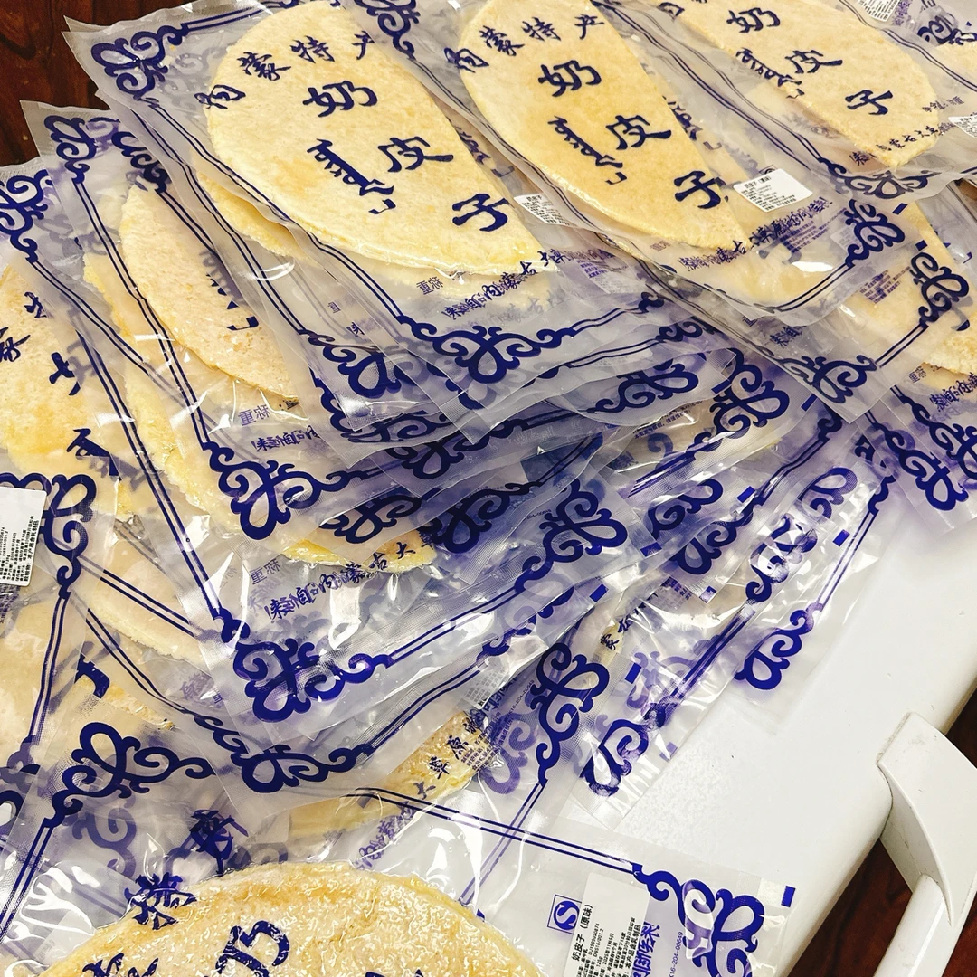 奶皮子（原味）
