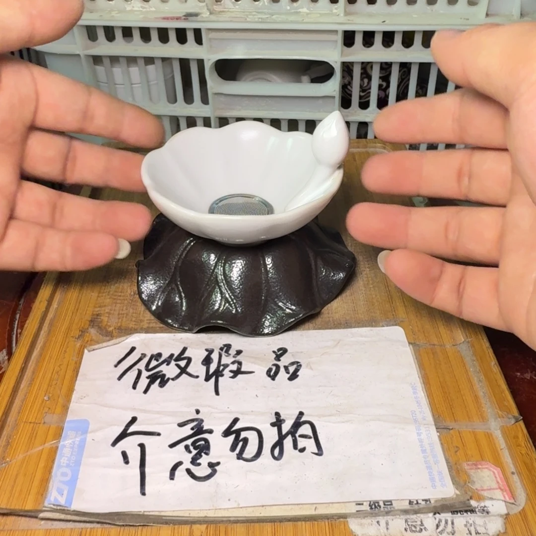 微瑕疵介意勿拍陶瓷器皿B345