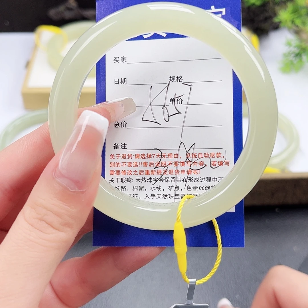 未镶嵌手镯和田玉