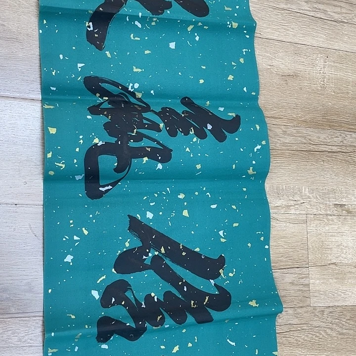 精品国画精品作品