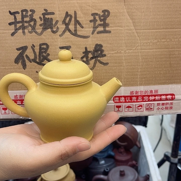 紫砂茶壶宜兴紫砂壶瑕疵