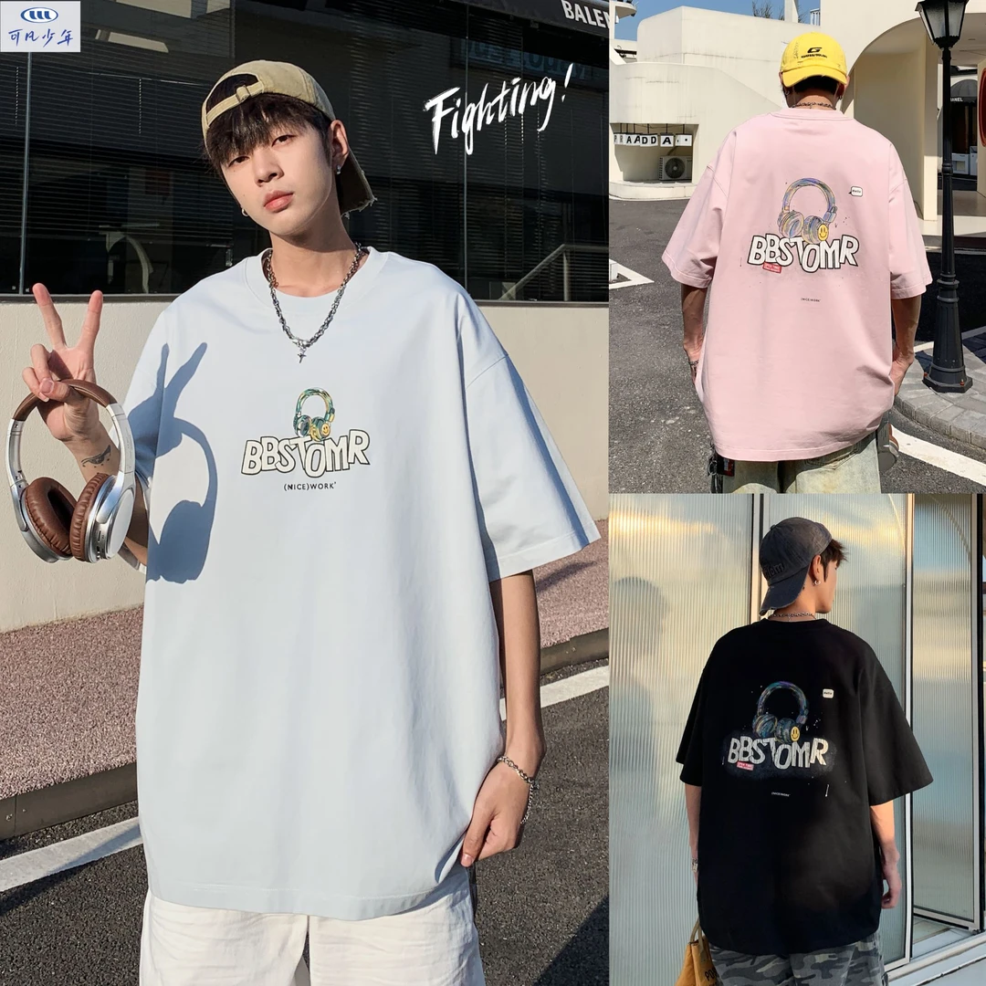 【凉感短袖】夏季青少年学生棉质T恤简约休闲上衣吸汗透气高中8937