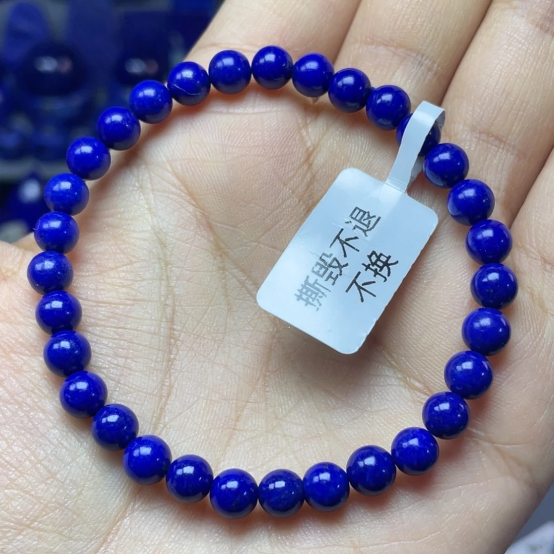 青金石未镶嵌6mm手串