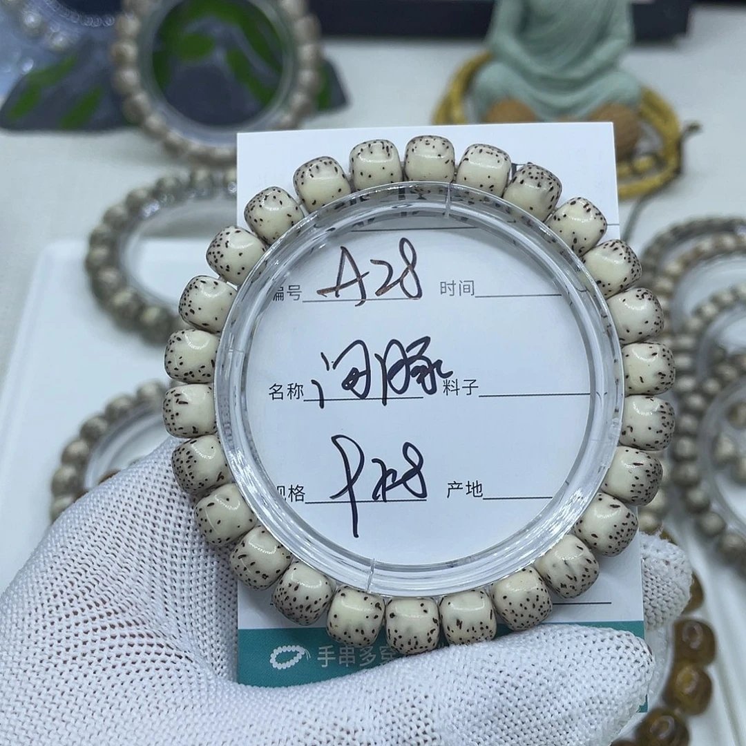 吊坠星月菩提A28河豚