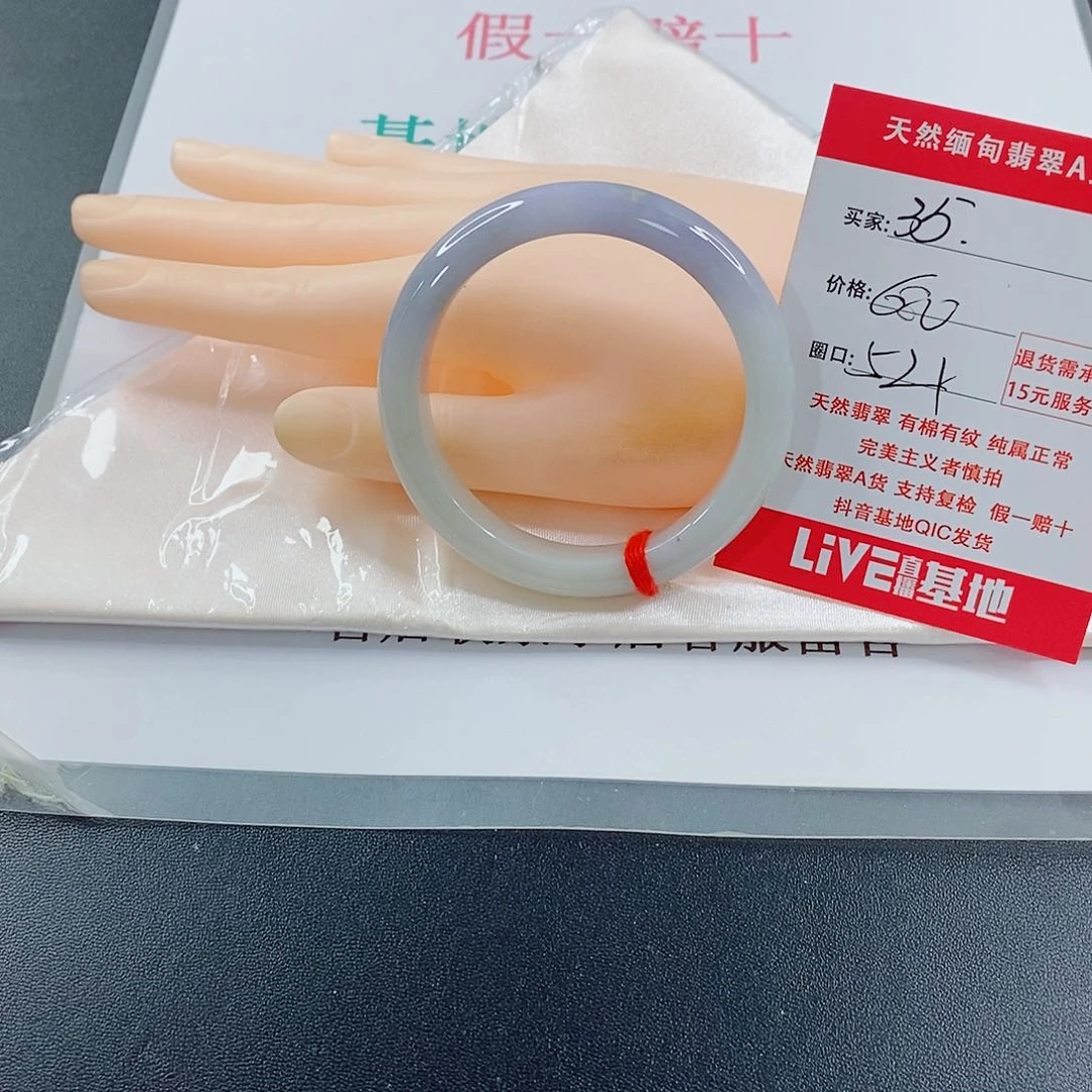 翡翠手镯未镶嵌淡**=天然的35