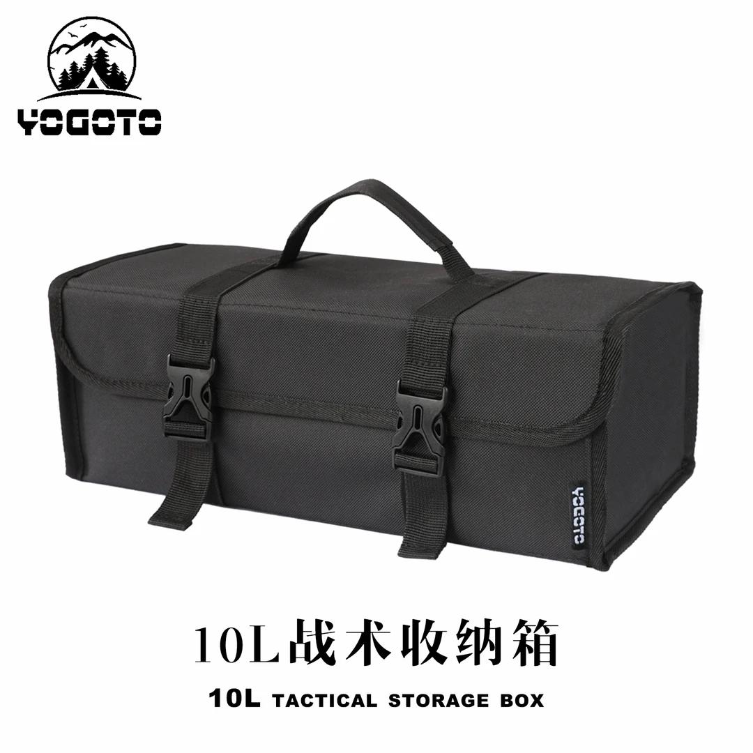 户外便携式加固加厚耐用大开口露营10L工具箱