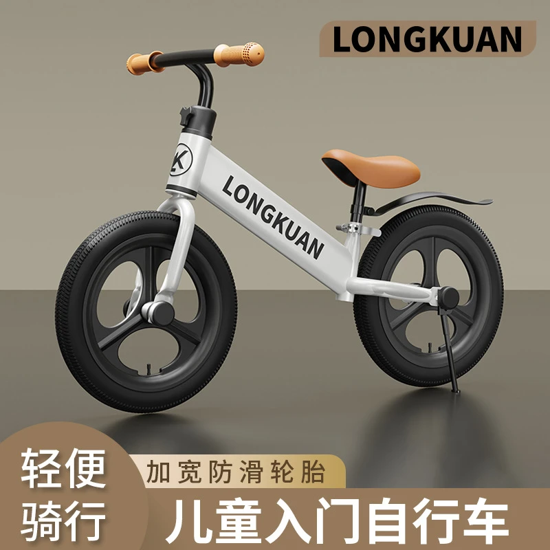 儿童平衡车无脚踏两轮滑行车自行车滑步车1-3-6岁宝宝玩具溜溜车