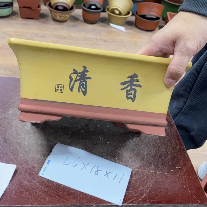 紫砂花盆破损包赔