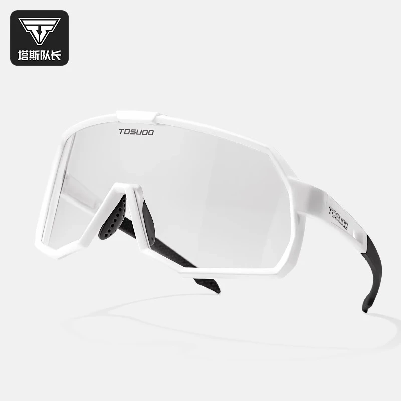 塔斯队长骑行眼镜男防雾变色日夜两用女防风公路自行车登山护目镜