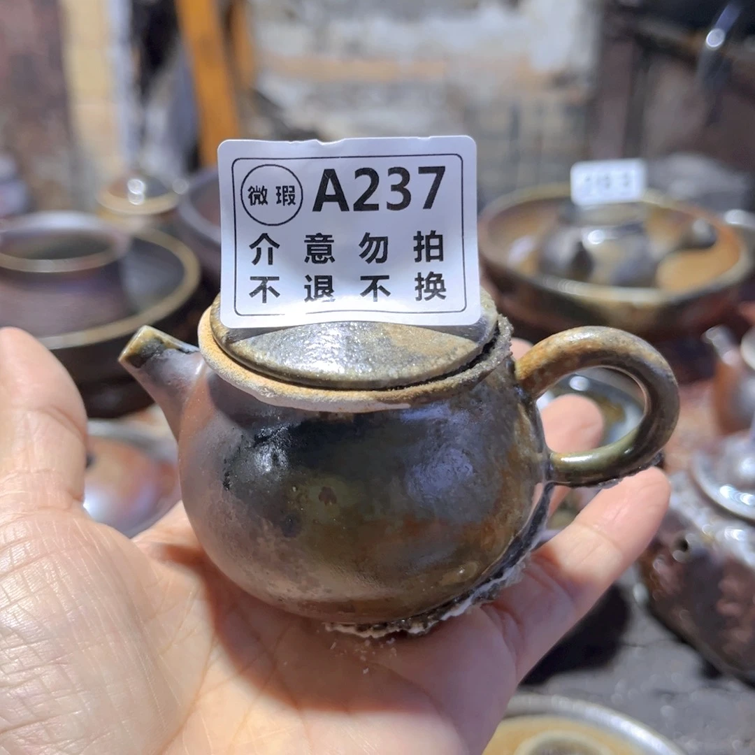 壶23711111111111111111