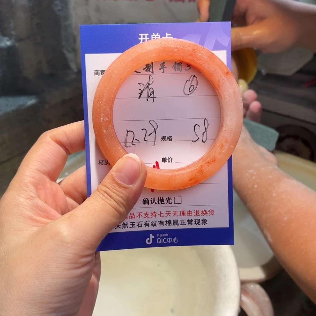 清***玟定制石英质玉定制