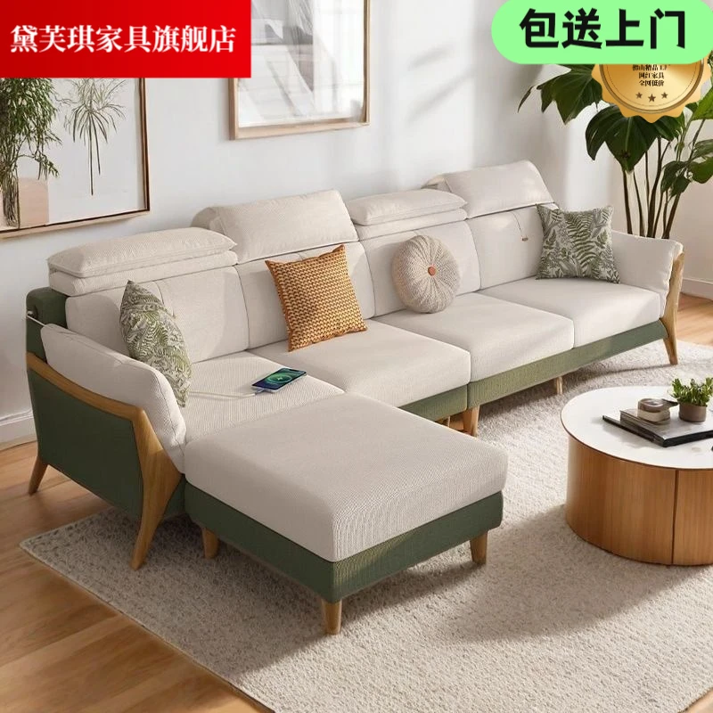 极简新款布艺沙发客厅现代简约家用中古风沙发北美黑胡桃木沙发椅
