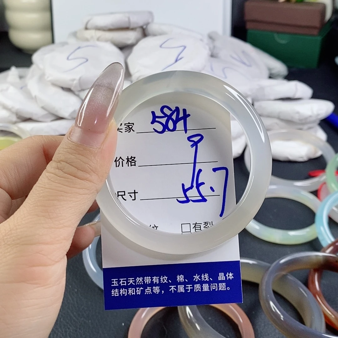 玛瑙/玉髓未镶嵌手镯
