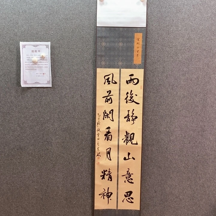 书法书法作品多次参加全国