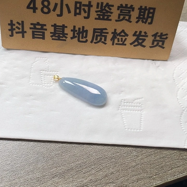 颈饰18K金镶嵌翡翠福瓜