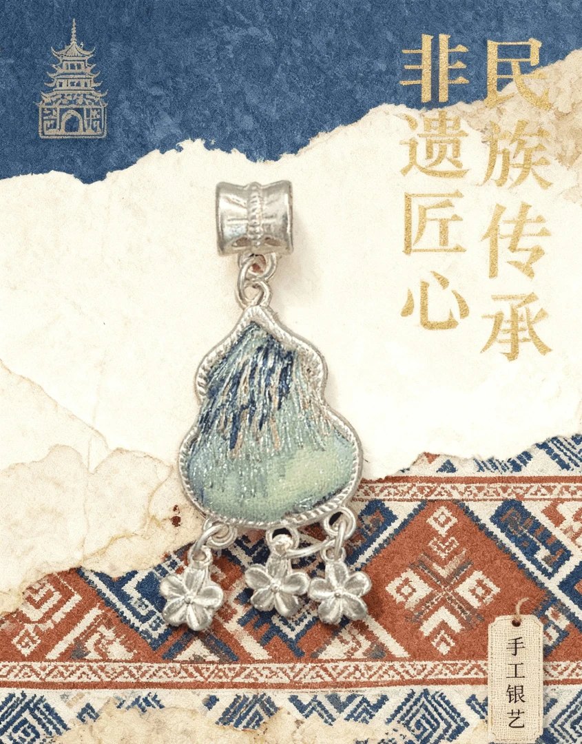 吊坠足银布 非遗民族风非遗葫芦银吊坠复古旧工艺小众配饰送女友