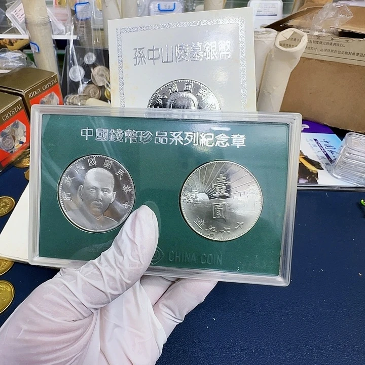 其他普通金属孙先生纪念章11-10-8