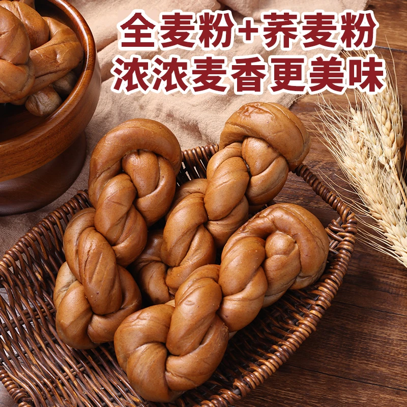 无添加蔗糖手撕软麻花荞麦麻花黑麦全麦麻花粗粮老年控糖食品整箱
