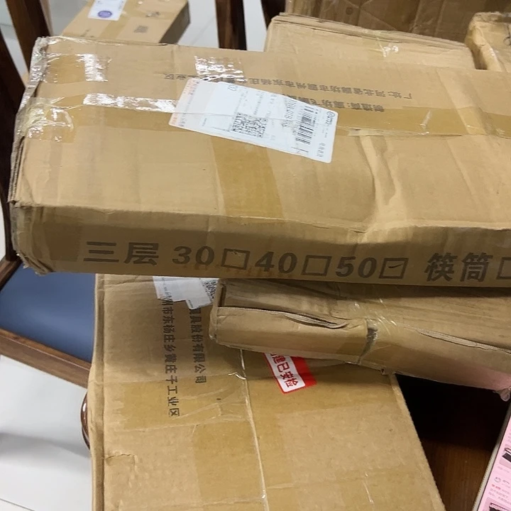 @***凸凸50三层调料架清仓不退不换瑕疵