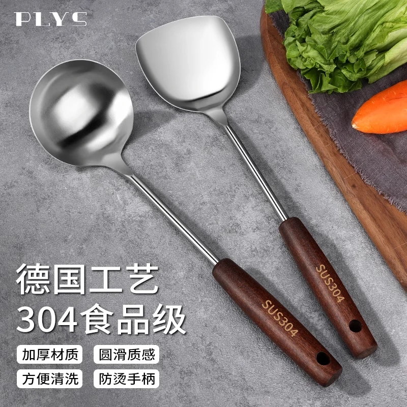 304不锈钢锅铲炒菜铲子厨师专用长柄炒勺炒菜铲汤勺漏勺家用厨具