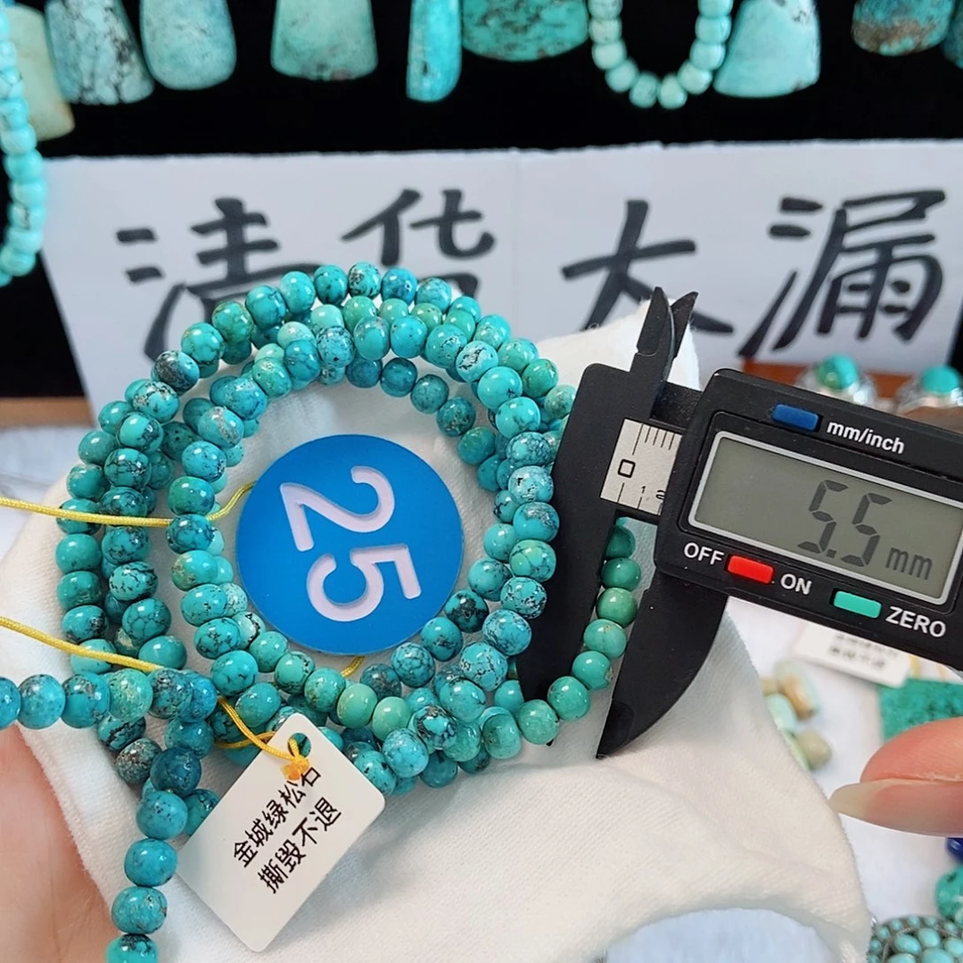 未镶嵌绿松石珠宝奇石