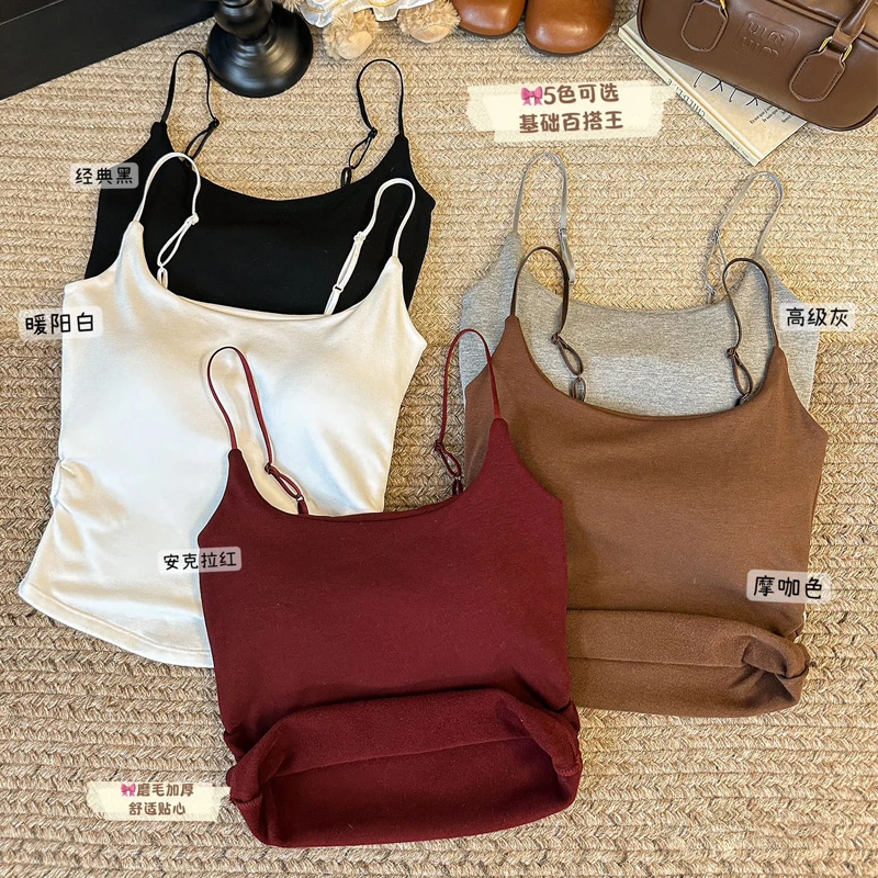 【清仓2件装】保暖小吊带背心自带胸垫秋冬磨毛无痕修身显瘦打底衫