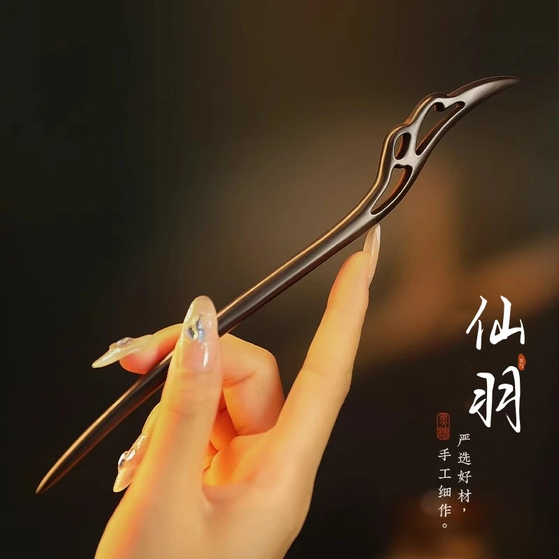 气质黑木发簪女高级感古风流苏簪子盘发簪秋冬盘发汉服旗袍头饰