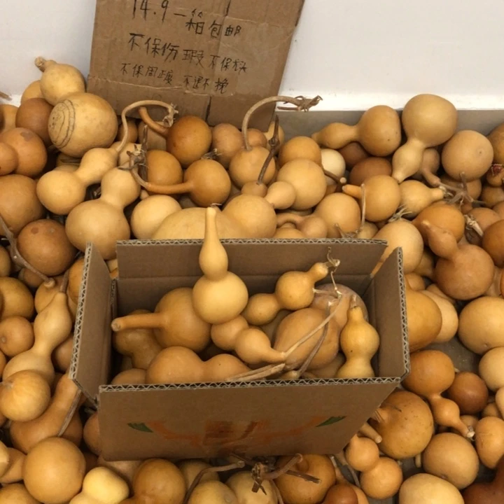 福利葫芦14.9一箱 默认伤瑕 不退不换