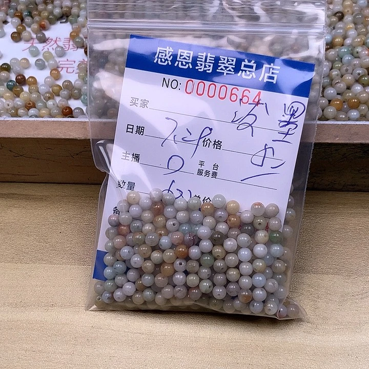 。***染未镶嵌手链翡翠翡翠
