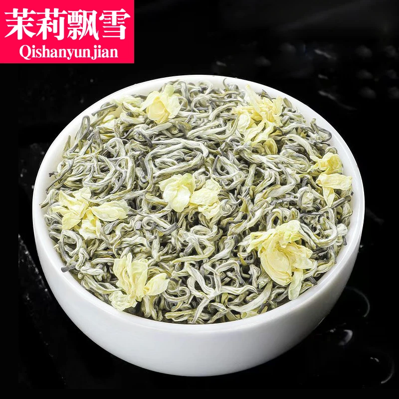 栖山云涧 茉莉飘雪小芽茉莉花茶2025新茶叶 毛尖浓香白雪冷泡花茶