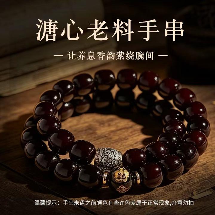 【十二生肖】菩提根老料双圈手串时尚男女同款送盘玩袋