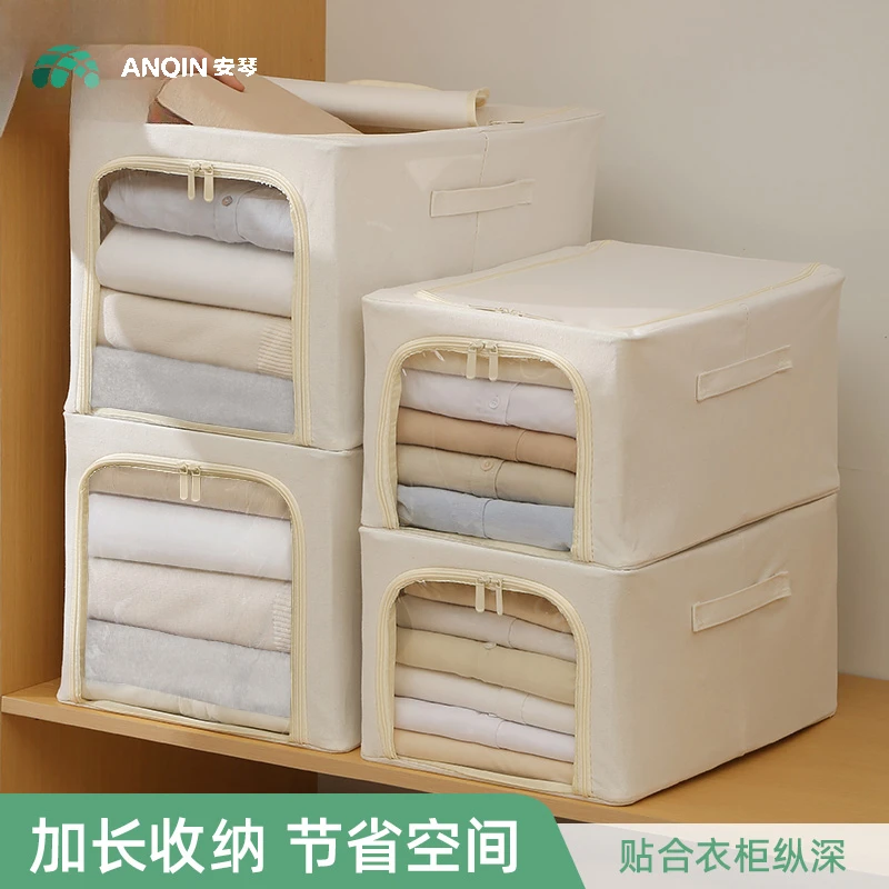 安琴换季新棉麻衣物收纳整理箱收纳箱储物柜家居衣柜长款百纳箱