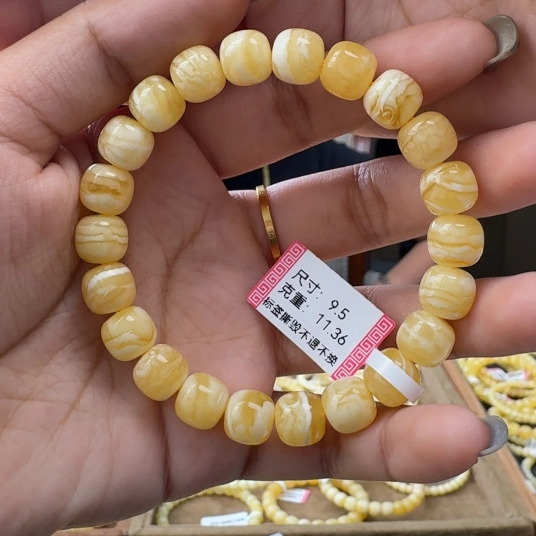 琥珀未镶嵌裸石m4