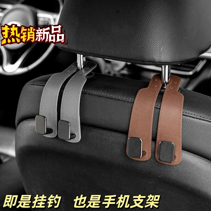 车载座椅背升级隐藏双挂钩汽车翻毛皮后排车内包包小物件储物挂钩